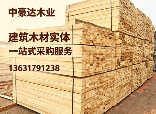 中豪达木业肇庆线上分站